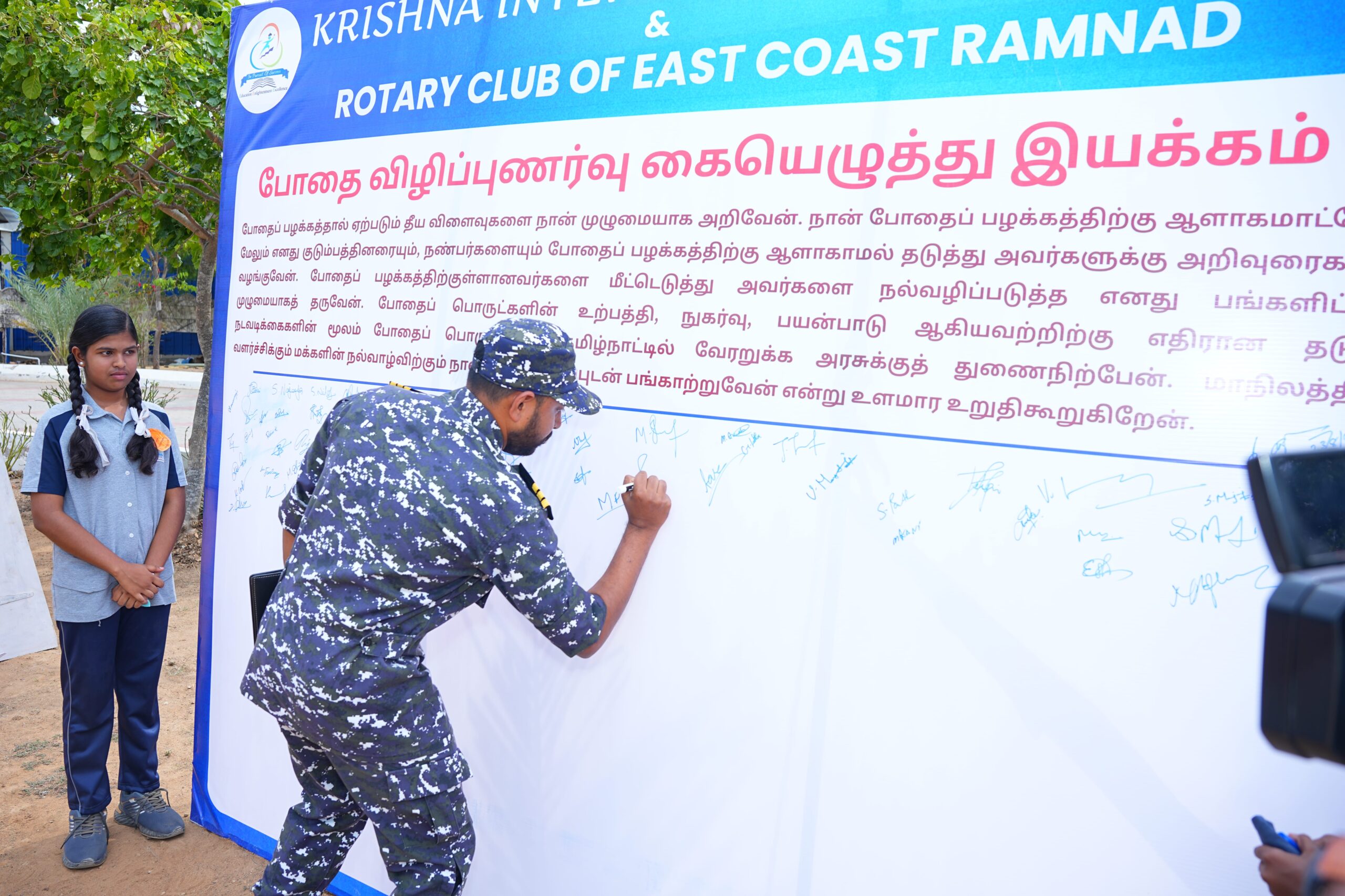 Annual day 3